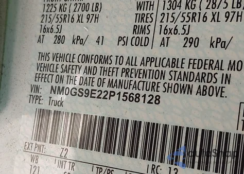 2023 Ford Transit Connect Xl Passenger из США, поврежденный, VIN NM0GS9E22P1568128